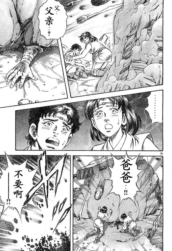 奥特曼系列ol佐菲奥特曼怎么获得,奥特曼格斗进化0解锁佐菲奥特曼