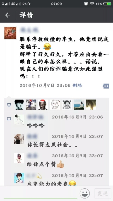 110警察接话日常,110警察来了