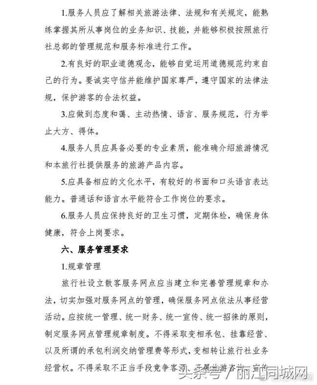 丽江古城会暂停接待游客吗,丽江古城保护门店