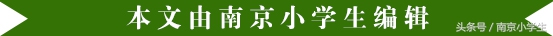 明道学校最新消息,南京明道学校是明道建的吗