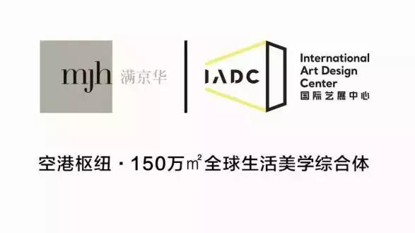 让世界看见！满京华携手伍兹贝格BillyIp，创造梦想综合体