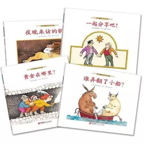 一些有趣的小故事简洁明了,七个有趣的小故事