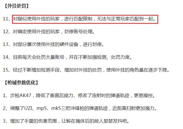 荒野行动新版本最新信号枪,荒野行动新版本打狙