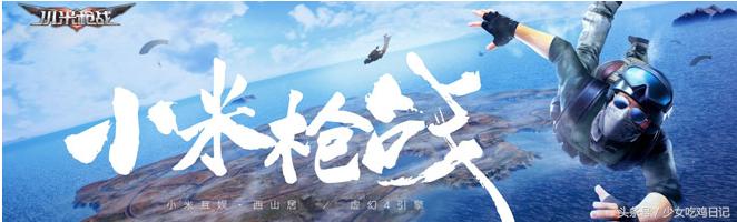 绝地外挂开源代码被公开，神仙大战要来了！腾讯还能招架的住吗？