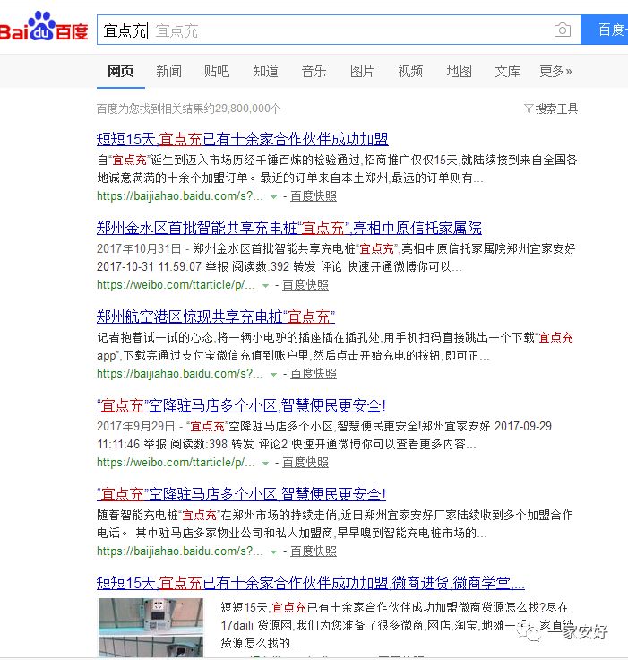 维修电动车案例,维修电动车指导