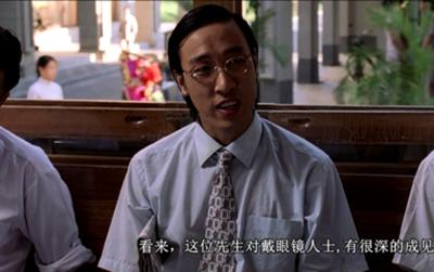 周星驰为啥戴眼镜,为什么周星驰电影里戴眼镜