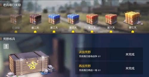 荒野行动新版本最新信号枪,荒野行动新版本打狙