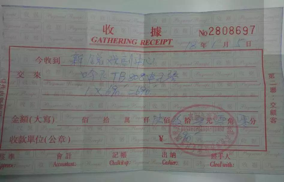 爱心公益阿克苏,阿克苏市公益纪录