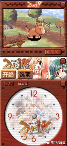 双星物语基本操作,双星物语同类型游戏