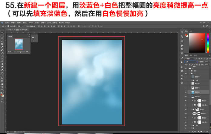 ps海报制作模板套用,ps海报制作软件