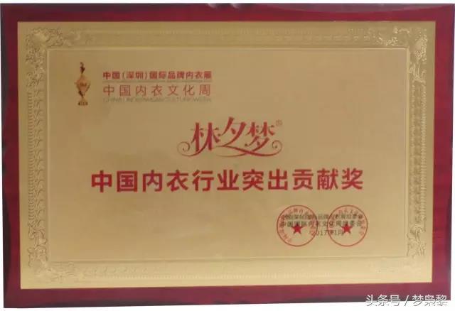 林夕梦最新视频,林夕梦长什么样子