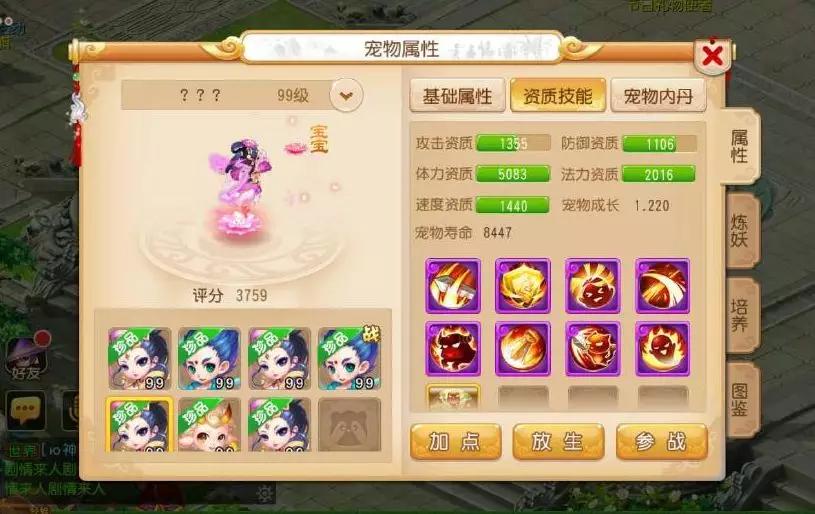 姊﹀够瑗挎父甯府,姊﹀够瑗挎父甯垬甯富鏈変粈涔堝鍔卞悧