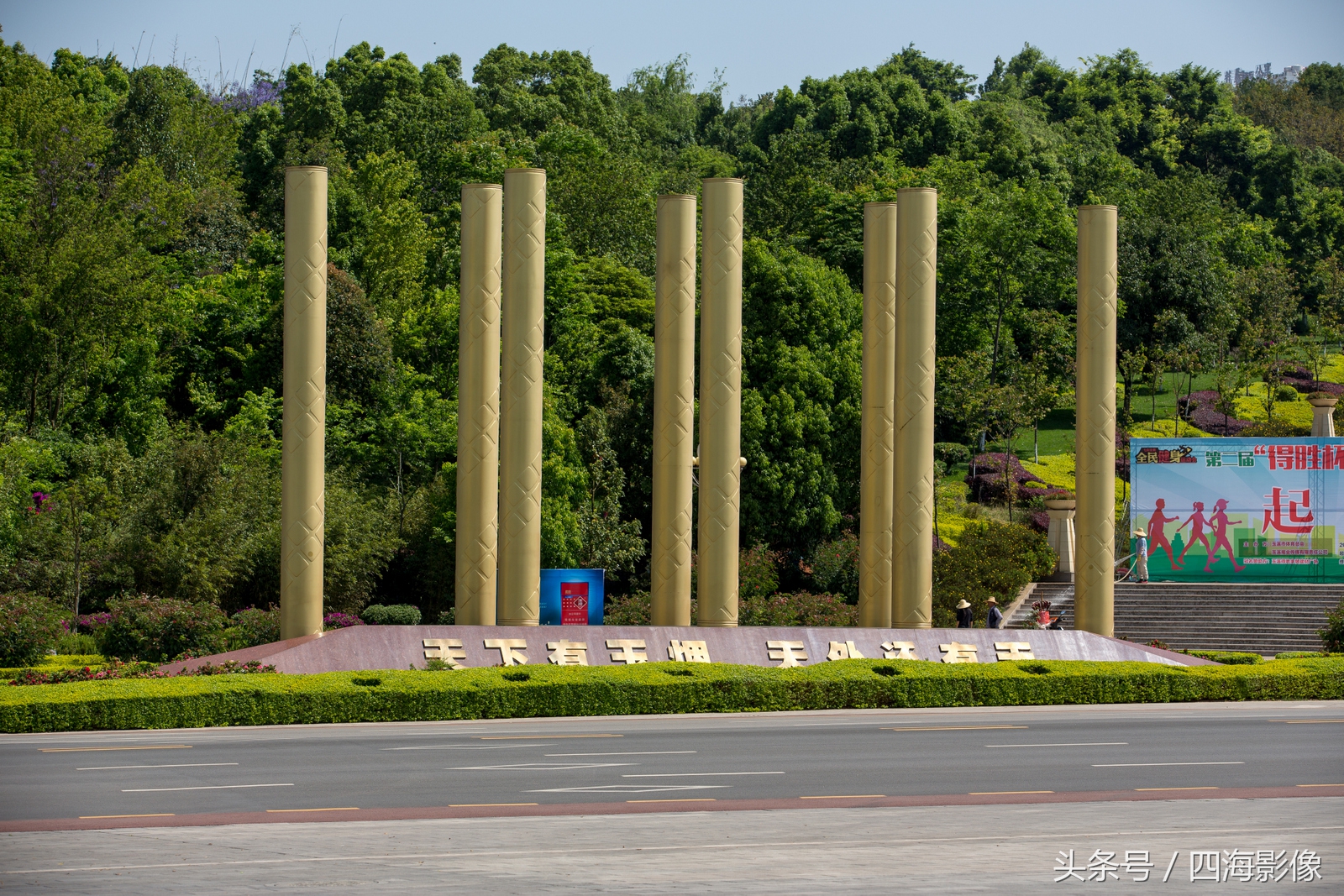 航拍云南玉溪市红塔区,红塔集团对玉溪的贡献