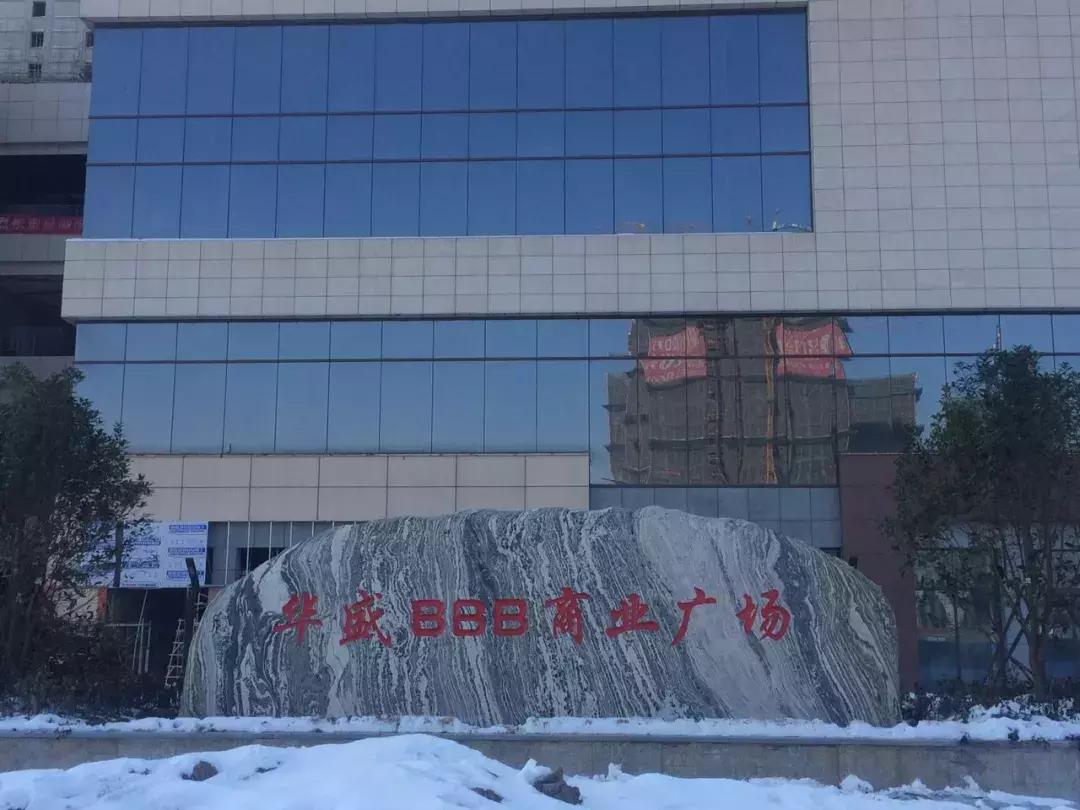 合肥城西商业中心开业,合肥商业体什么时候开业