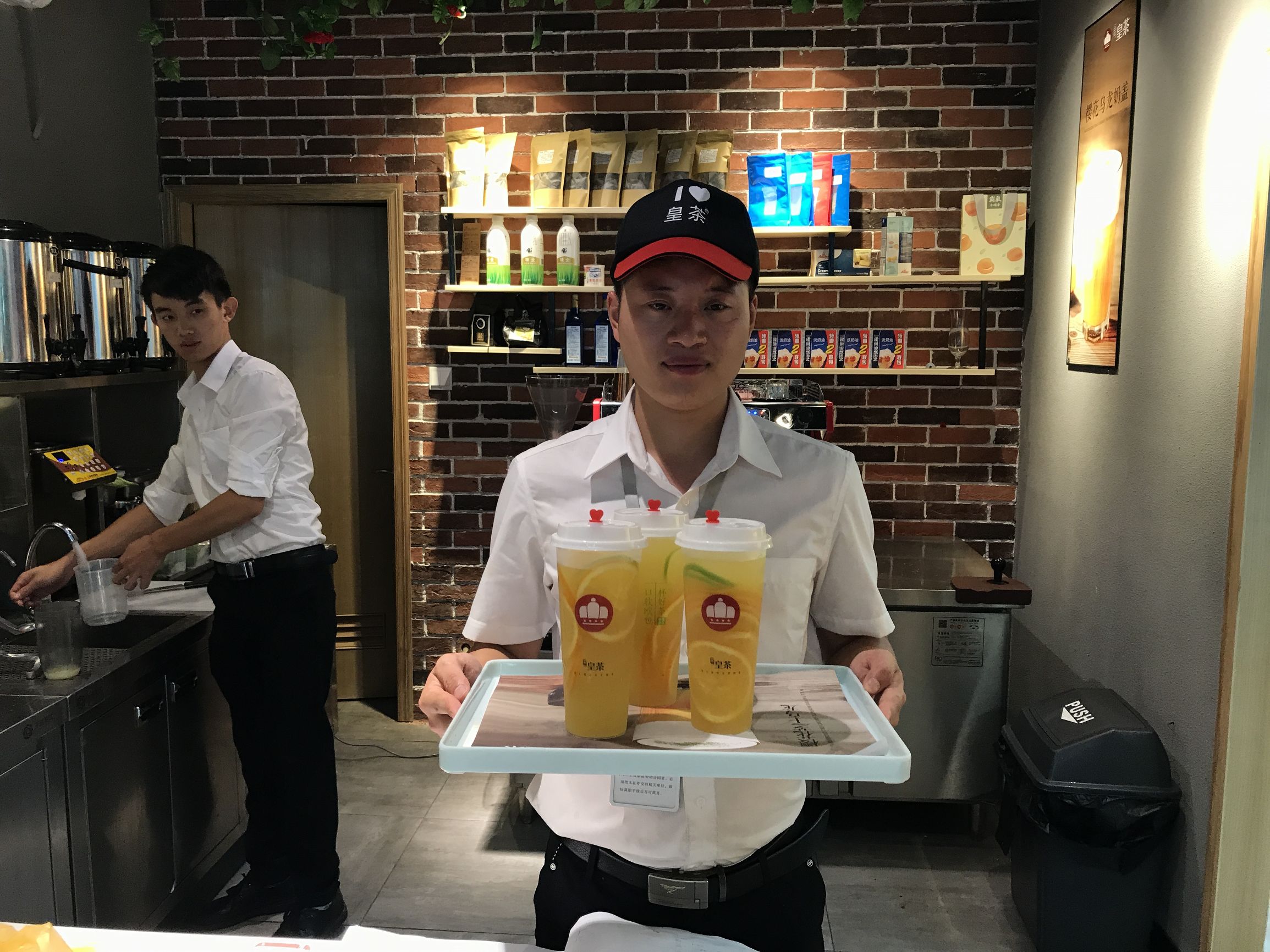 皇茶加盟,皇茶饮品加盟