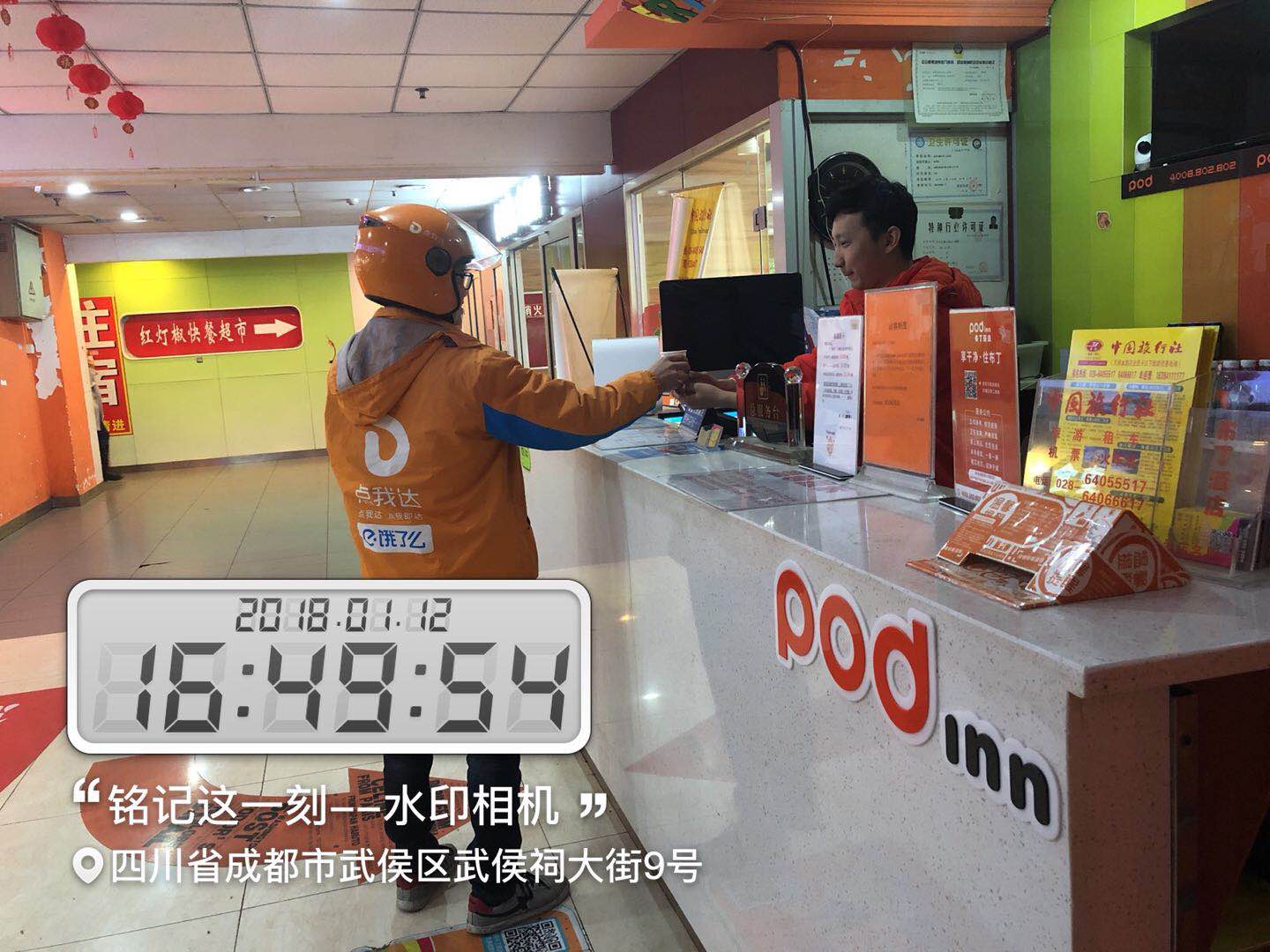 2018，这里的冬天不寒冷！（续）