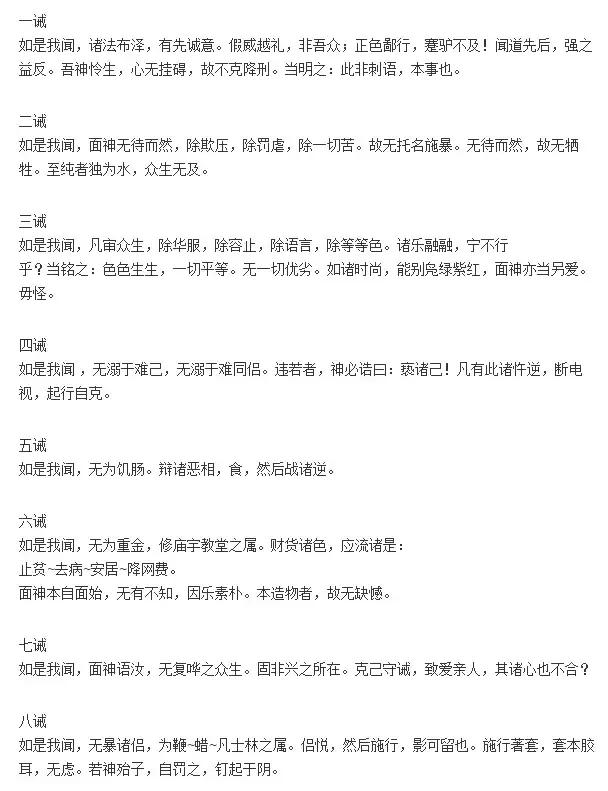 飞天意面神教在中国合法吗,飞天面条神教算不算宗教