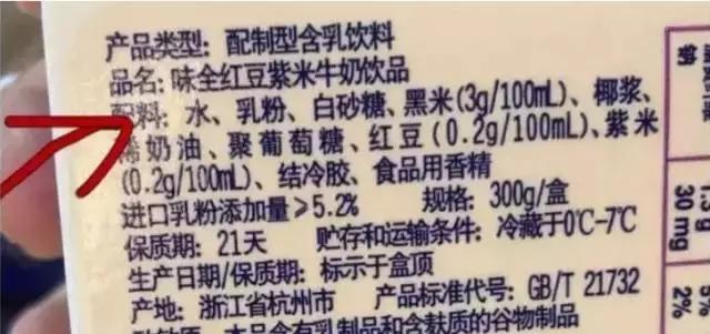 给孩子喝哪个牛奶好,给小孩买哪些牛奶好