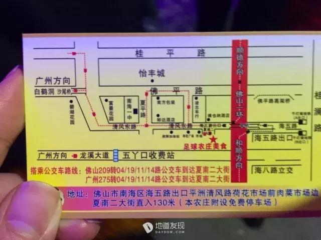 珠三角美食攻略一日游,广东吃货好去处