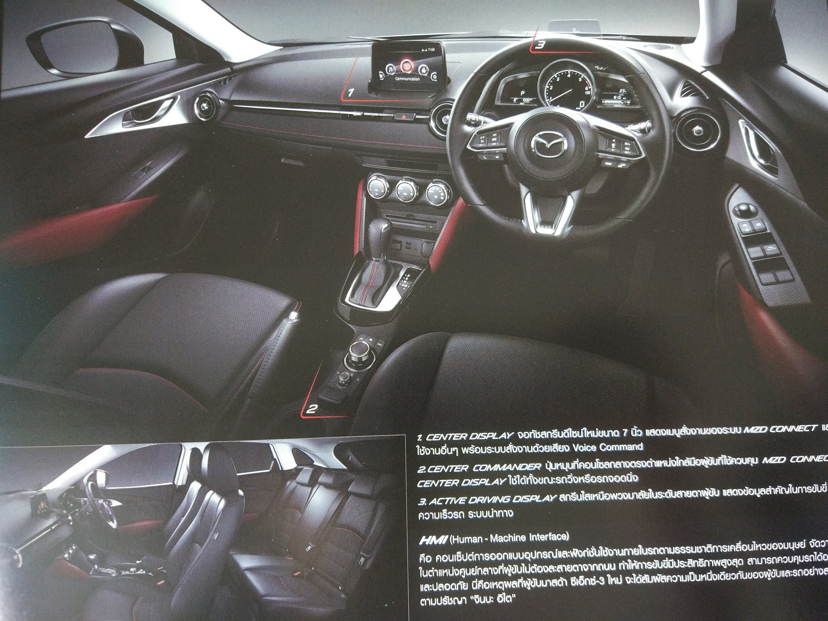 泰国汽车商店,泰国买汽车去哪里