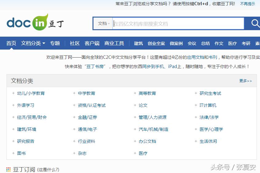 有哪些适合新手小白的网络兼职,适合新手的互联网兼职