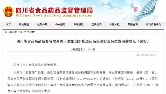 「1.12|e药早报」赛诺菲登革热疫苗接种者4例死亡!