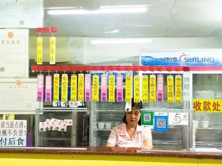 广州必打卡网红小店,广州老字号一条街网红打卡