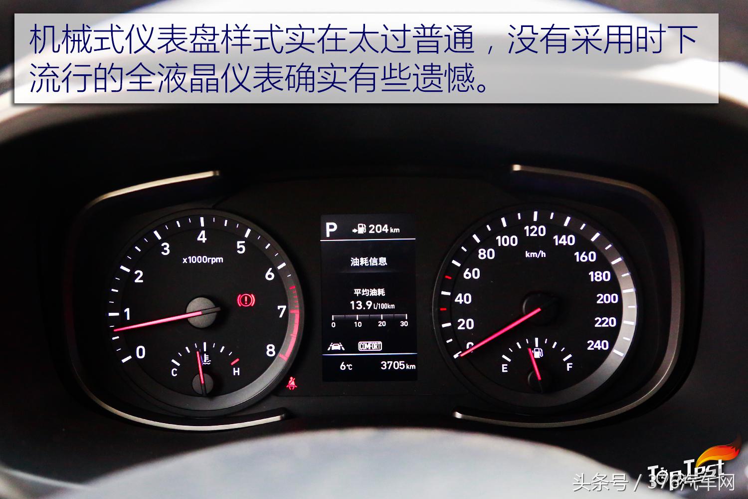 性价比不再是优势深度测试北京现代全新ix35