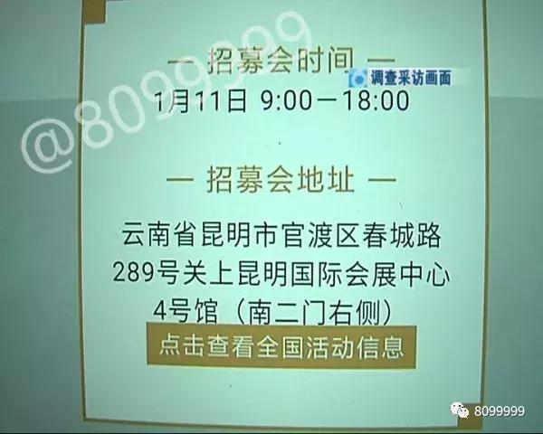 网约车司机招聘名称,网约车司机如何招聘