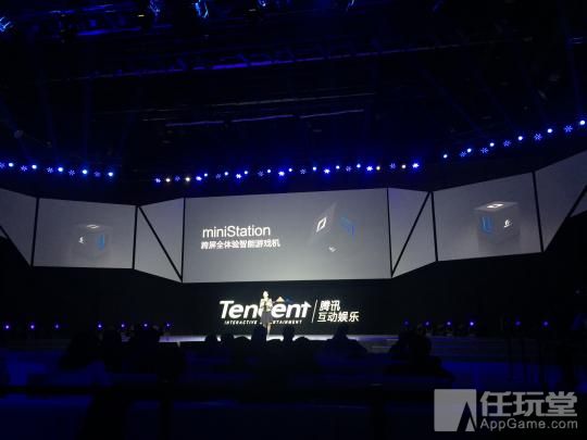 腾讯up年度发布会图文,腾讯up开场视频