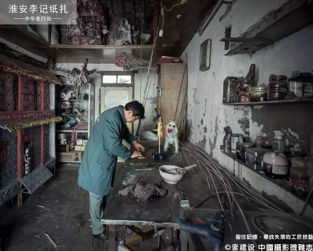 李记纸扎手艺人,李记纸扎手工视频