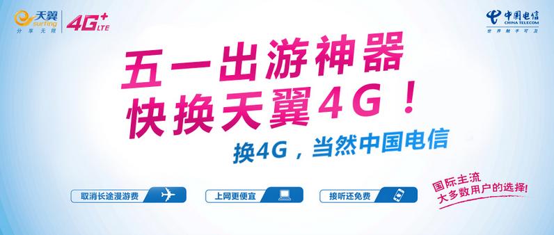 安徽电信流量卡升级5g,安徽电信免费升级1000兆