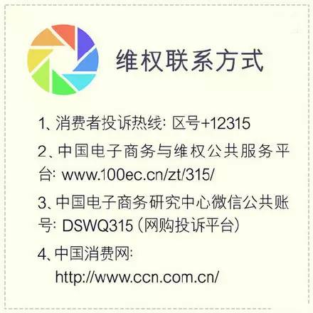 朋友圈买到假酒咋办,买到假货的正确维权方式