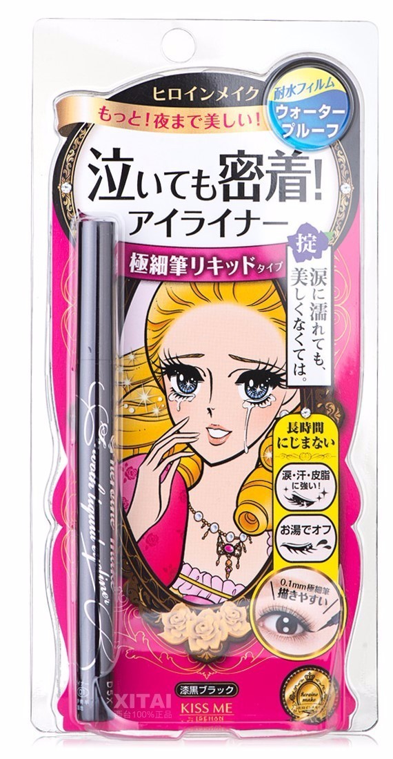 夏季三步搞定脱妆问题,夏天防脱妆清爽控油三部曲