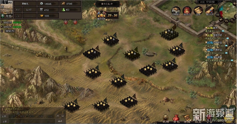 国战策略页游推荐,国战类页游