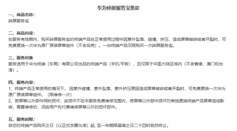 vivo手机屏碎了值不值得修,vivox100pro碎屏保险有必要买吗