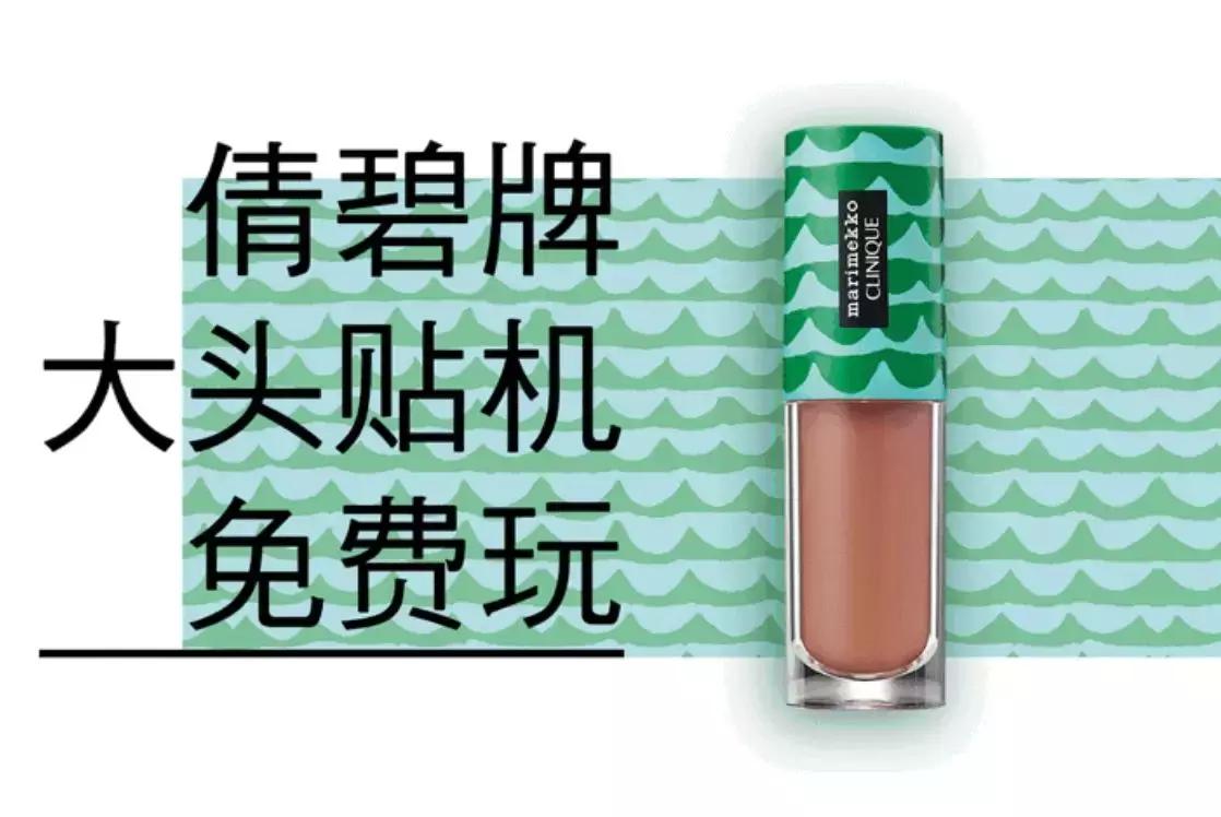 少女梦中挥之不去的彩爆巨人国闪现魔都，仅限3天！