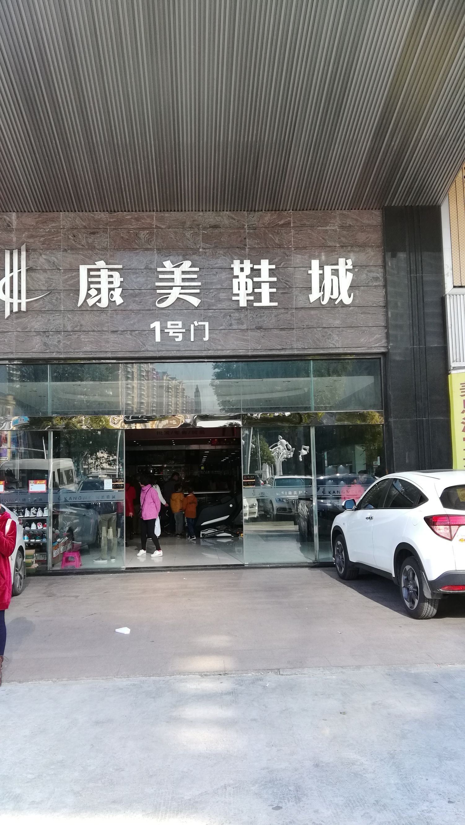 厚街最大鞋子批发市场,中国最大鞋服基地在哪里