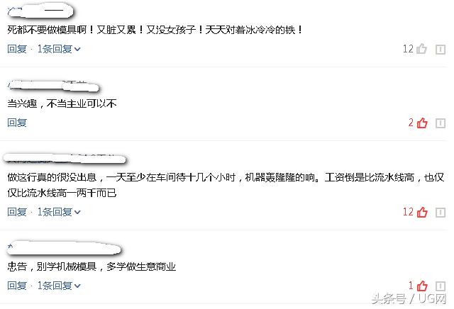 模具设计工程师大概薪资,模具设计毕业后就业薪资是多少