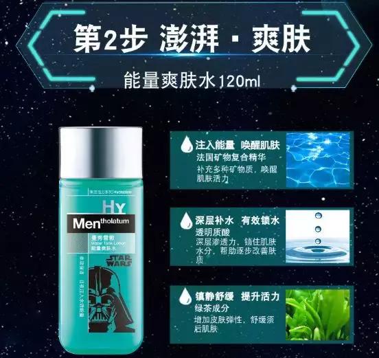 从星战看时尚图片,从星战看时尚让你从头到脚潮起来