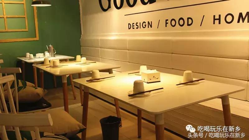新乡小清新餐厅,新乡小清新的餐厅