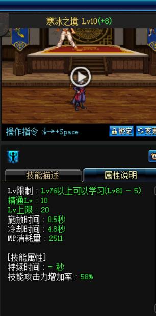 dnf职业平衡改版2023最新改版排名,dnf职业排行2021冰结