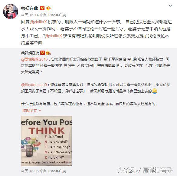 谭咏麟吐槽曾志伟完整版,谭咏麟爆料曾志伟