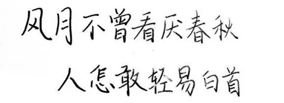 古风歌词唯美句子经典,歌词中的惊艳古风句子