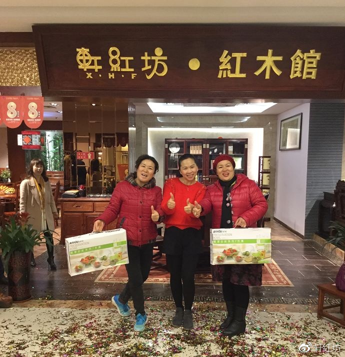 泰兴轩红坊价格,太兴轩红坊