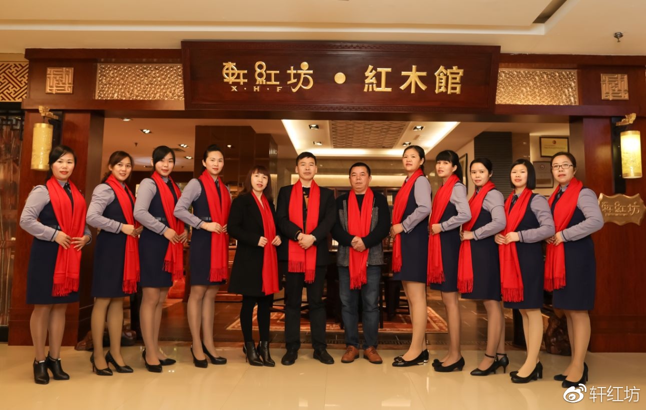 泰兴轩红坊价格,太兴轩红坊