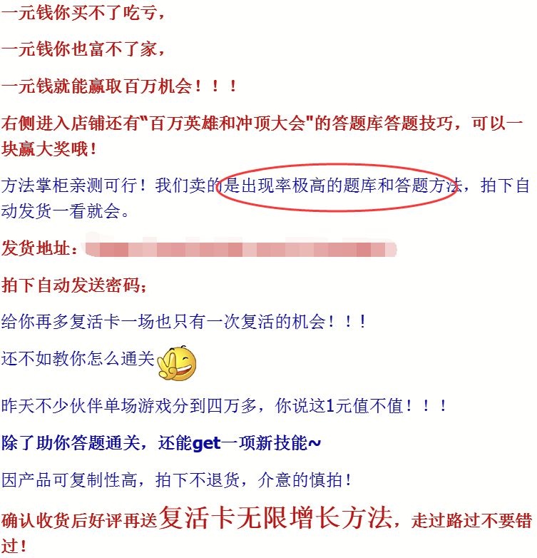 今日新思维｜王思聪，奉佑生，周鸿祎等撒币你赚多少？谁是大撒币？