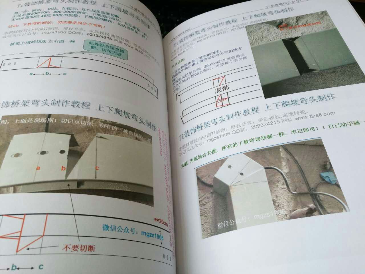 简单实用的桥架弯头做法,最简单的九十度桥架弯头制作方法