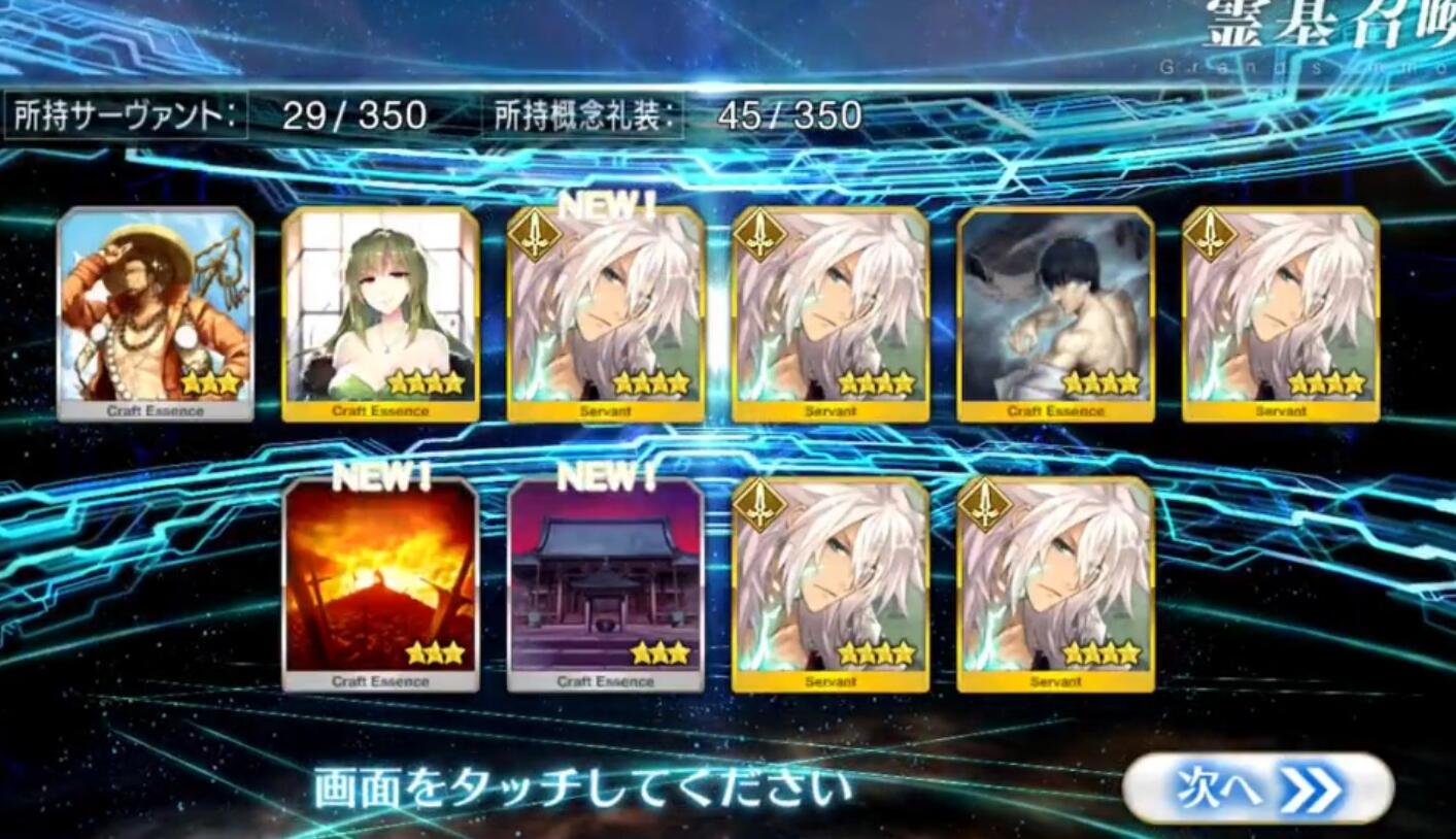 fatego第七章国服攻略,恩奇都和金闪闪的关系是哪一集