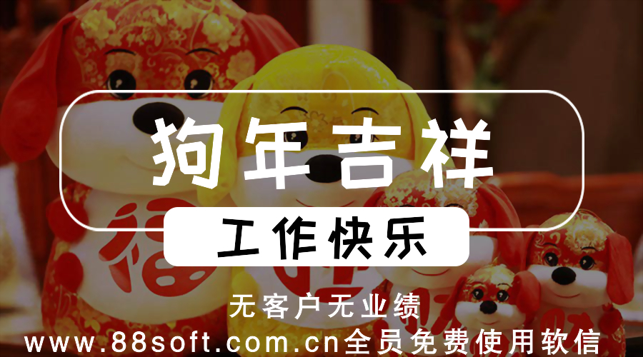 要流量要客户？看看应如何获取客户！